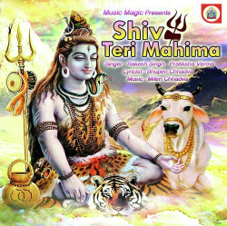 Hindi Unknown