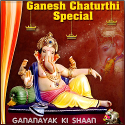 Unknown Ganesh Chaturthi Special - Gananayak Ki Shaan