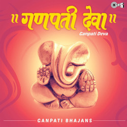 Unknown Ganpati Deva