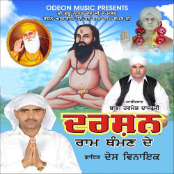 Punjabi Unknown