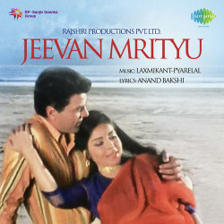 Unknown Jeevan Mrityu