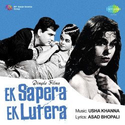 Unknown Ek Sapera Ek Lutera