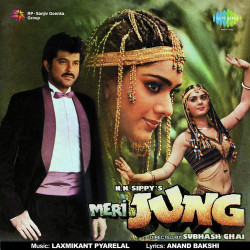 Unknown Meri Jung