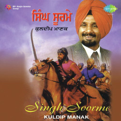 Punjabi Unknown