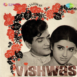 Unknown Vishwas