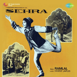 Unknown Sehra
