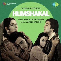 Unknown Humshakal