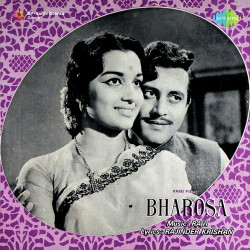 Unknown Bharosa