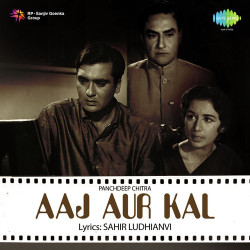 Unknown Aaj Aur Kal