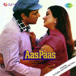 Unknown Aas Paas