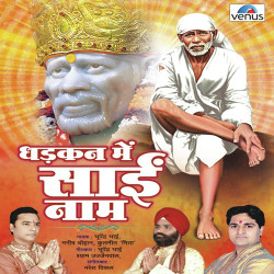 Hindi Unknown