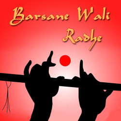 Unknown Barsane Wali Radhe