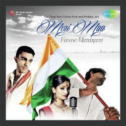 Hindi-Singles Unknown