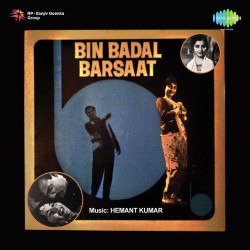 Unknown Bin Badal Barsaat