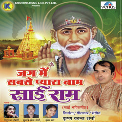 Hindi Unknown