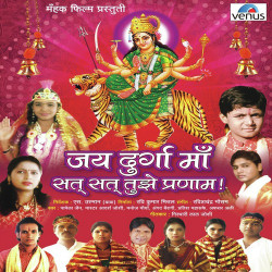 Hindi Unknown