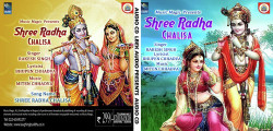 Hindi-Singles Unknown