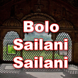 Hindi Unknown