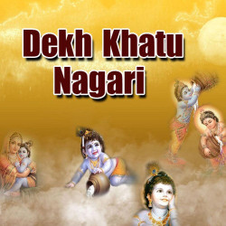 Hindi Unknown