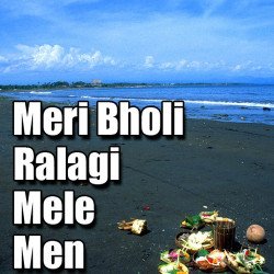 Unknown Meri Bholi Ralagi Mele Men