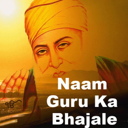 Hindi Unknown