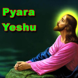 Unknown Pyara Yeshu