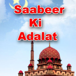 Hindi Unknown