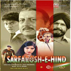 Hindi Unknown