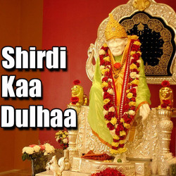 Unknown Shirdi Kaa Dulhaa
