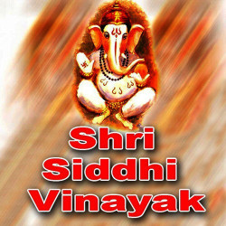 Unknown Shri Siddhi Vinayak