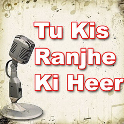 Hindi Unknown