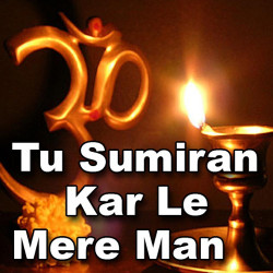 Hindi Unknown