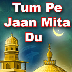 Hindi Unknown