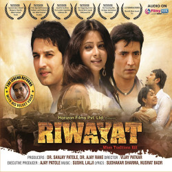 Unknown Riwayat