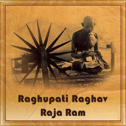 Unknown Raghupati Raghav Raja Ram