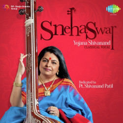 Unknown Snehaswar
