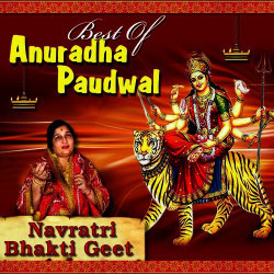 Unknown Navratri Bhakti Geet - Best Of Anuradha Paudwal