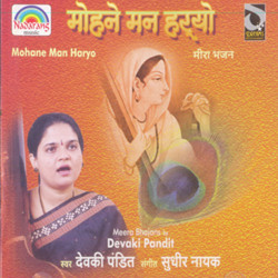 Hindi Unknown
