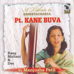 Unknown A Tribute To Sangeetacharya Pandit Kane Buva By Manjusha Patil - 1