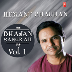 Unknown Hemant Chauhan - Bhajan Sangrah (Vol 1)