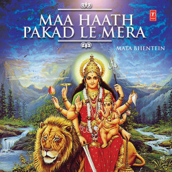 Hindi Unknown