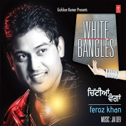 Unknown White Bangles