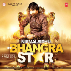 Unknown The Bhangra Star