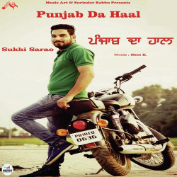 Punjabi Unknown