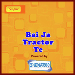 Unknown Bai Ja Tractor Te