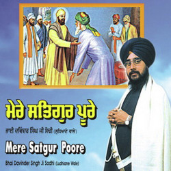 Punjabi Unknown