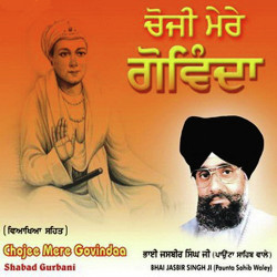 Punjabi Unknown
