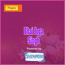 Unknown Bhai Joga Singh