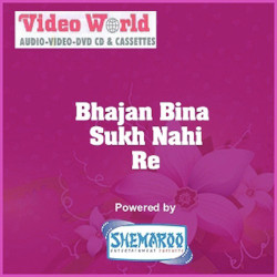 Hindi Unknown