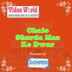 Unknown Chalo Sharda Maa Ke Dwar